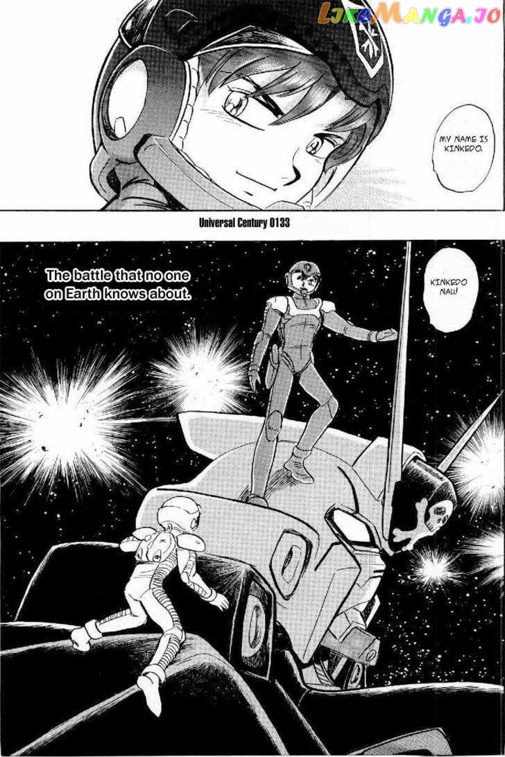 Mobile Suit Crossbone Gundam chapter 1 - page 50