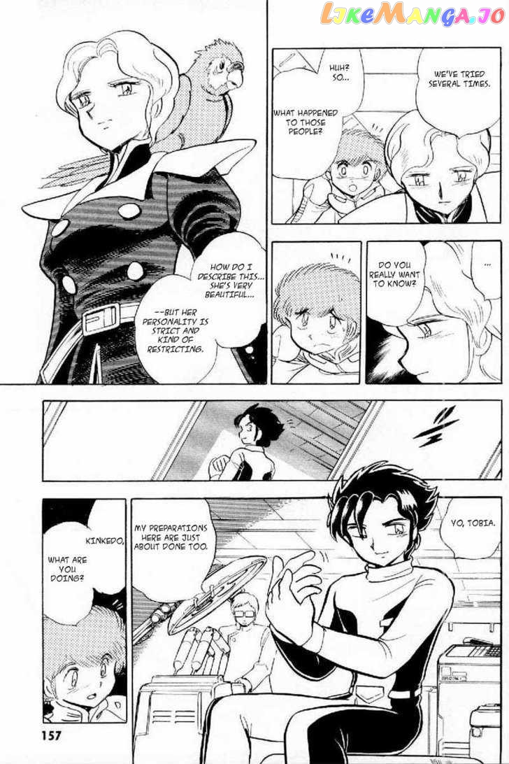 Mobile Suit Crossbone Gundam chapter 4 - page 20