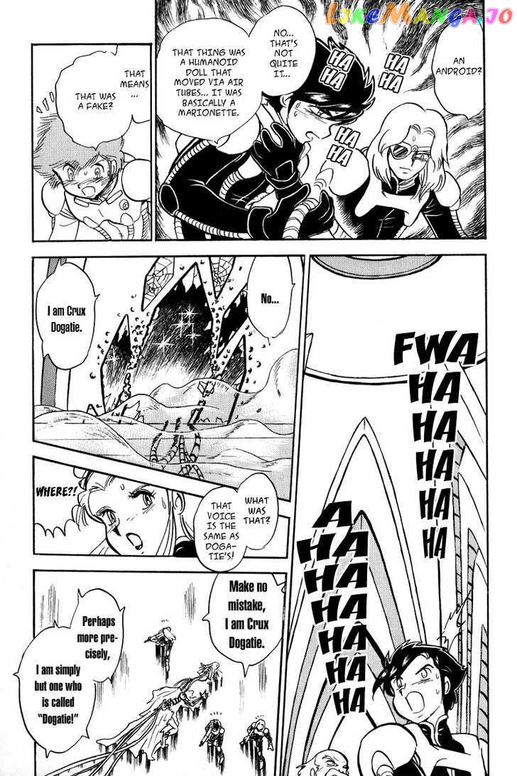 Mobile Suit Crossbone Gundam chapter 9 - page 23