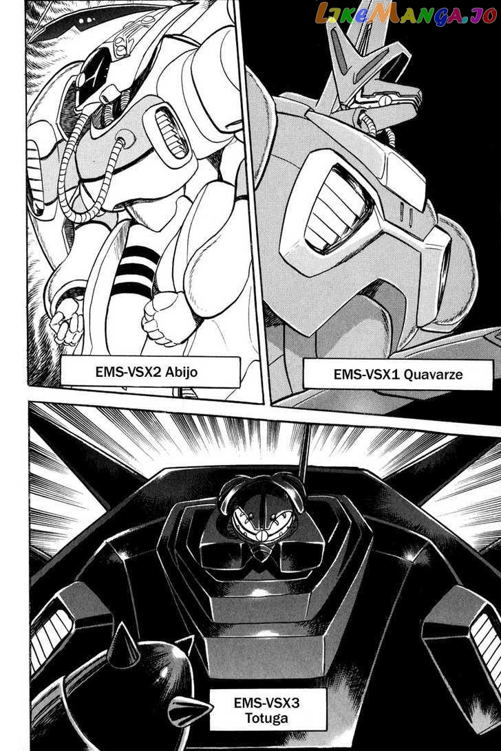 Mobile Suit Crossbone Gundam chapter 11 - page 20