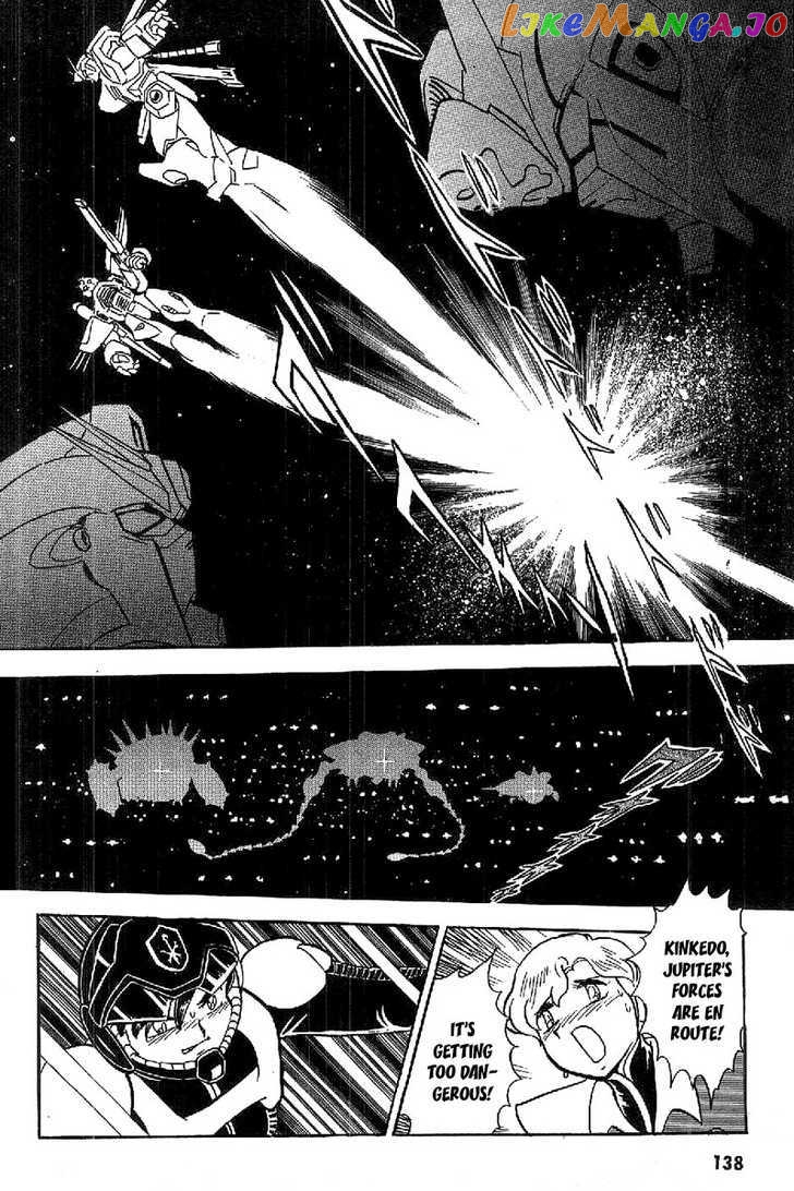 Mobile Suit Crossbone Gundam chapter 16.2 - page 2