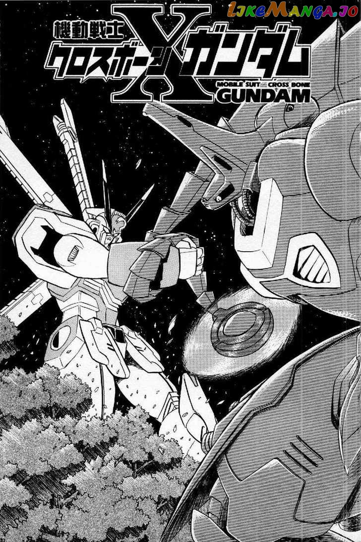 Mobile Suit Crossbone Gundam chapter 17 - page 5