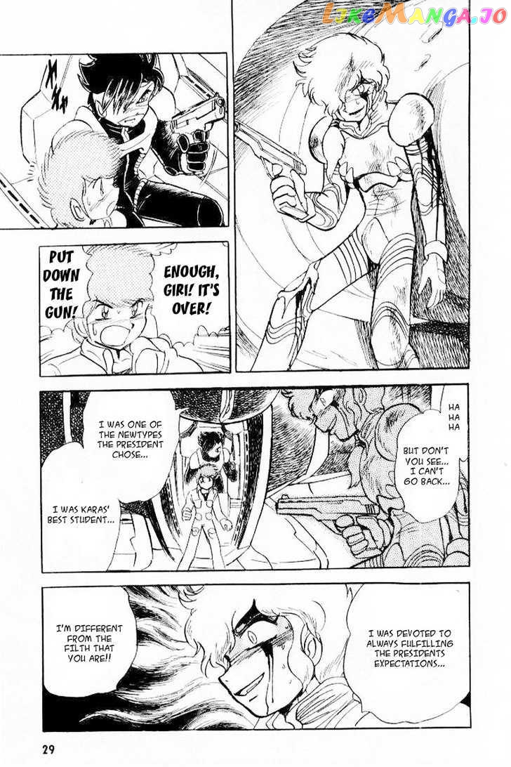 Mobile Suit Crossbone Gundam chapter 22 - page 28