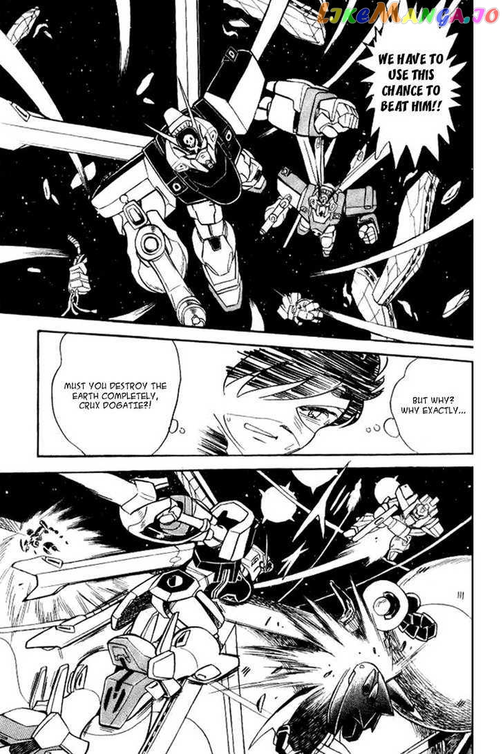 Mobile Suit Crossbone Gundam chapter 24 - page 16