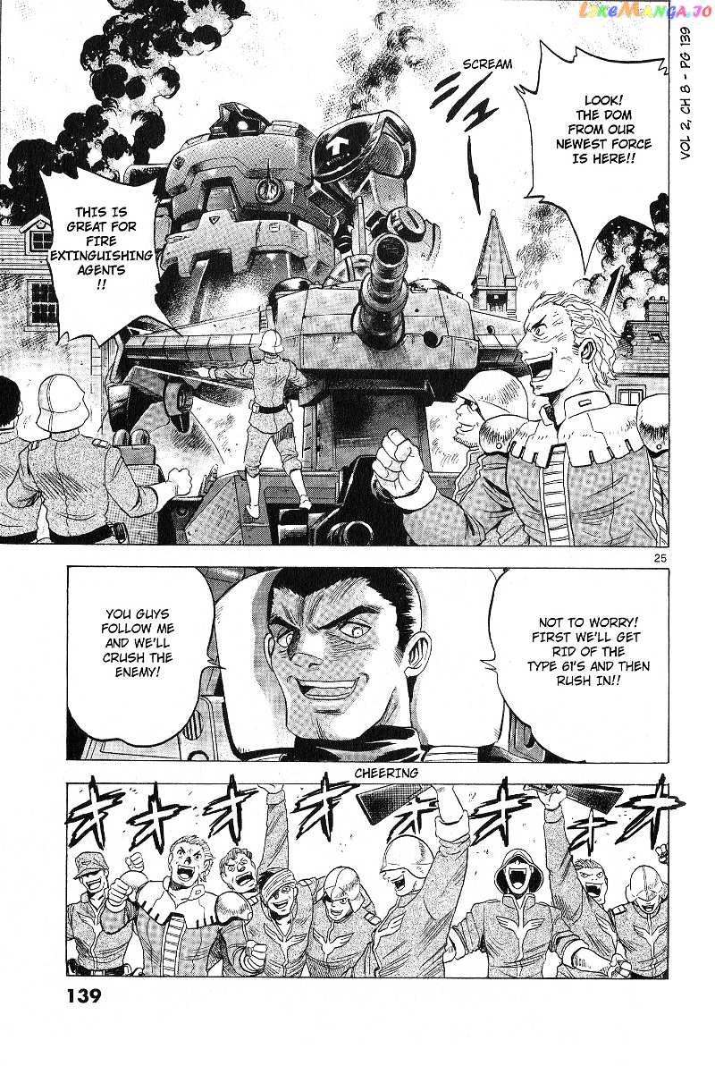 Mobile Suit Gundam Aggressor chapter 8 - page 22