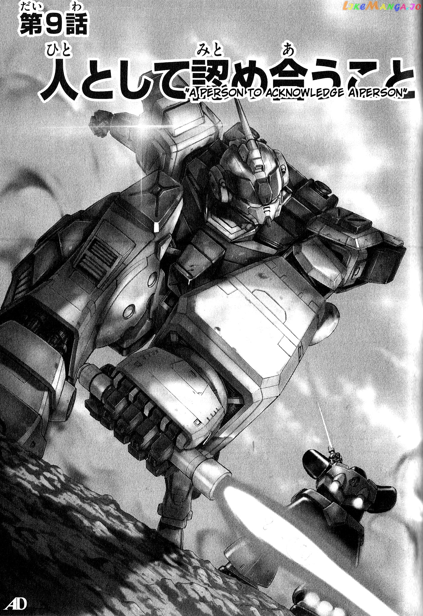 Mobile Suit Gundam Aggressor chapter 9 - page 1