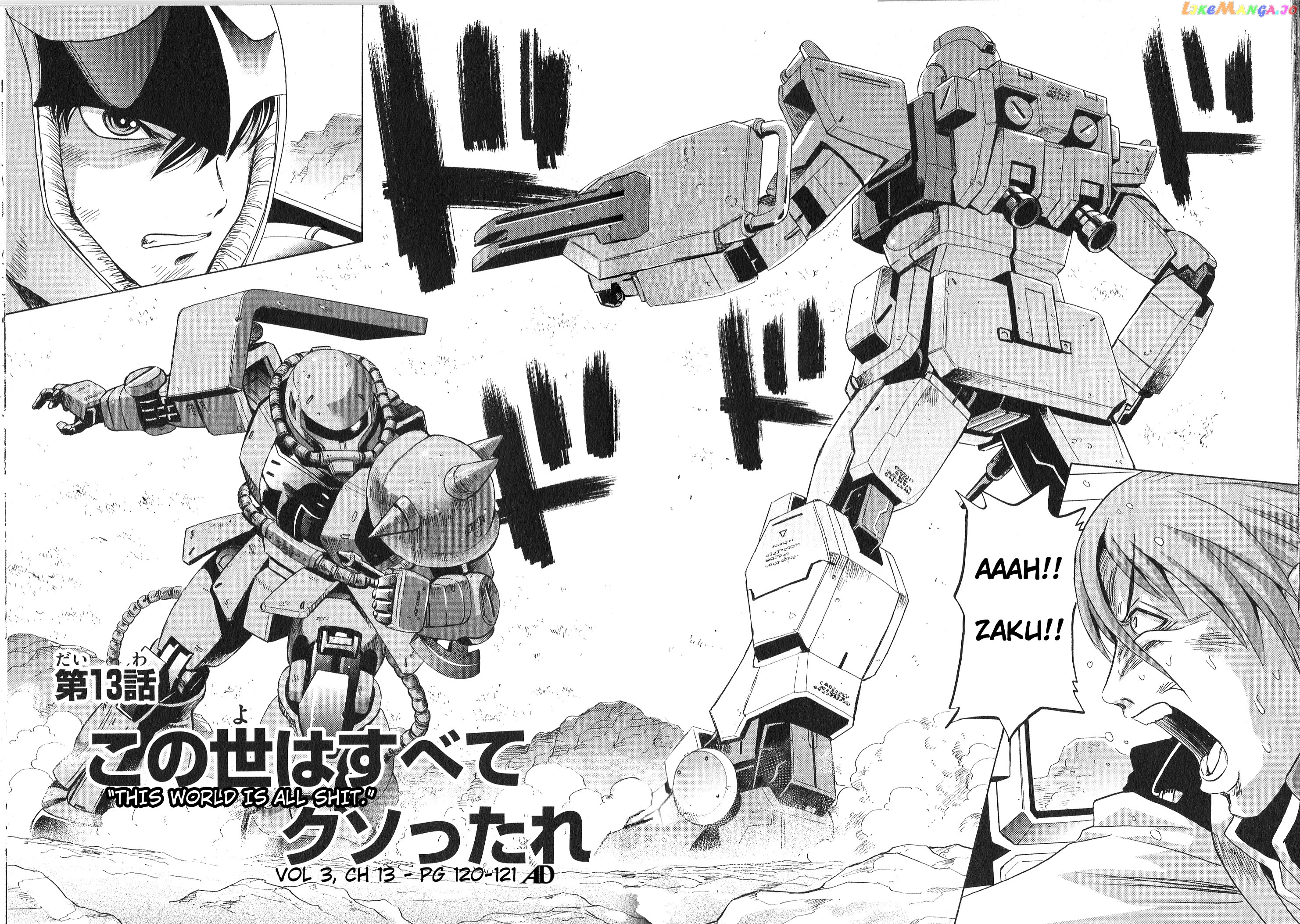 Mobile Suit Gundam Aggressor chapter 13 - page 1