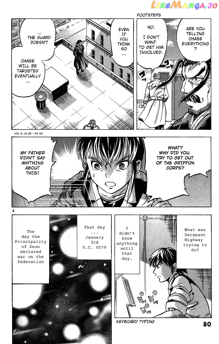 Mobile Suit Gundam Aggressor chapter 22 - page 4