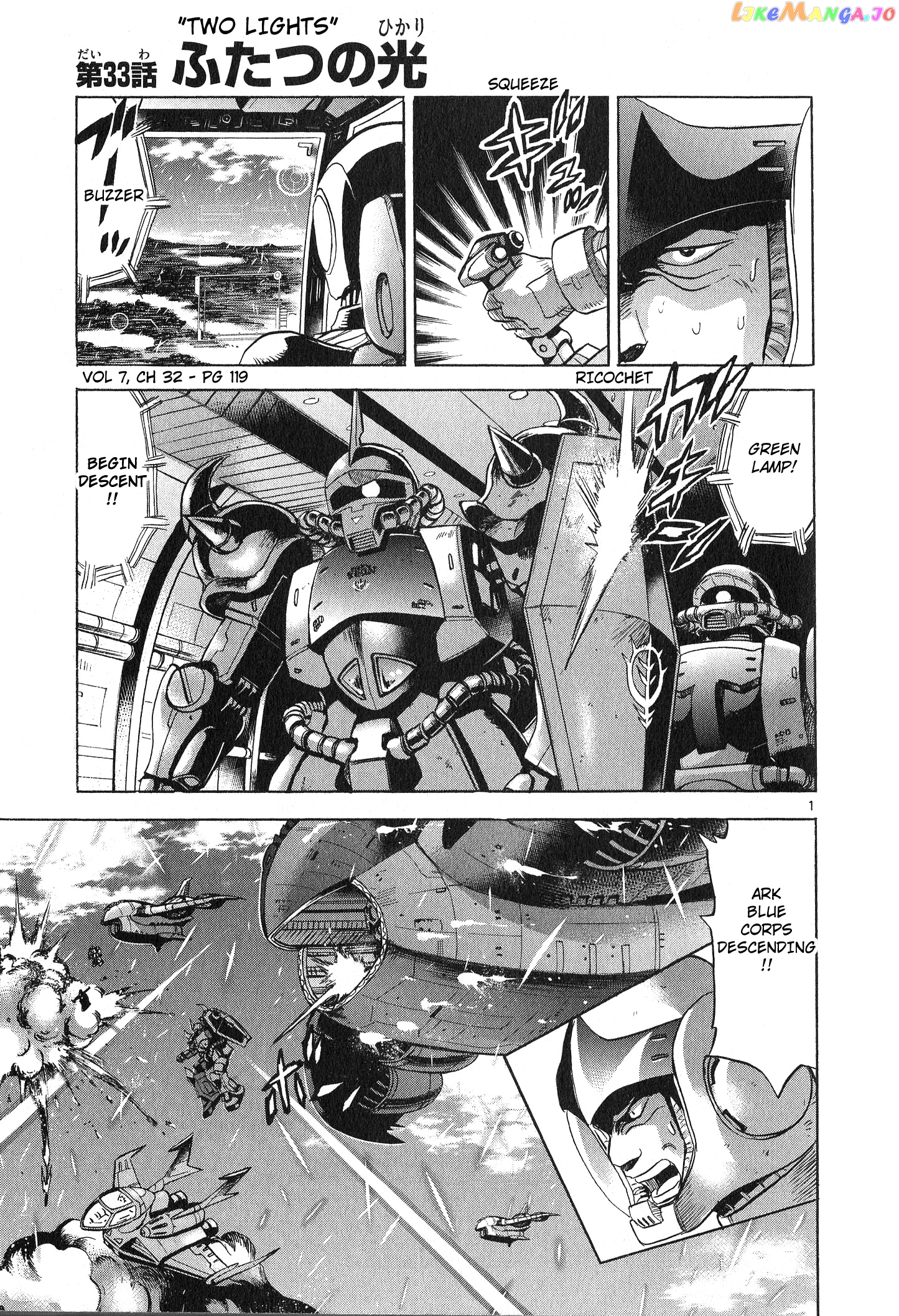 Mobile Suit Gundam Aggressor chapter 33 - page 1