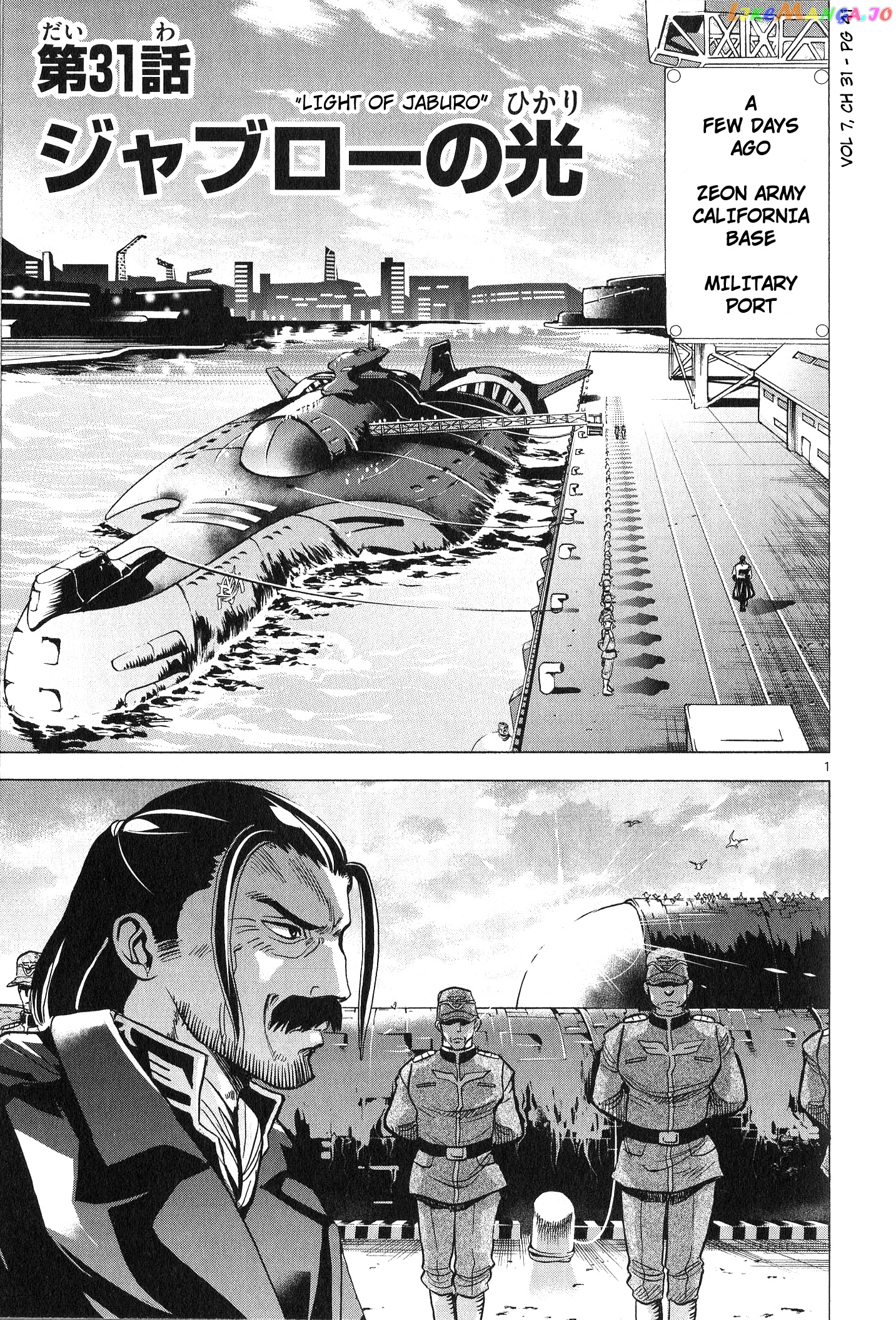 Mobile Suit Gundam Aggressor chapter 31 - page 1