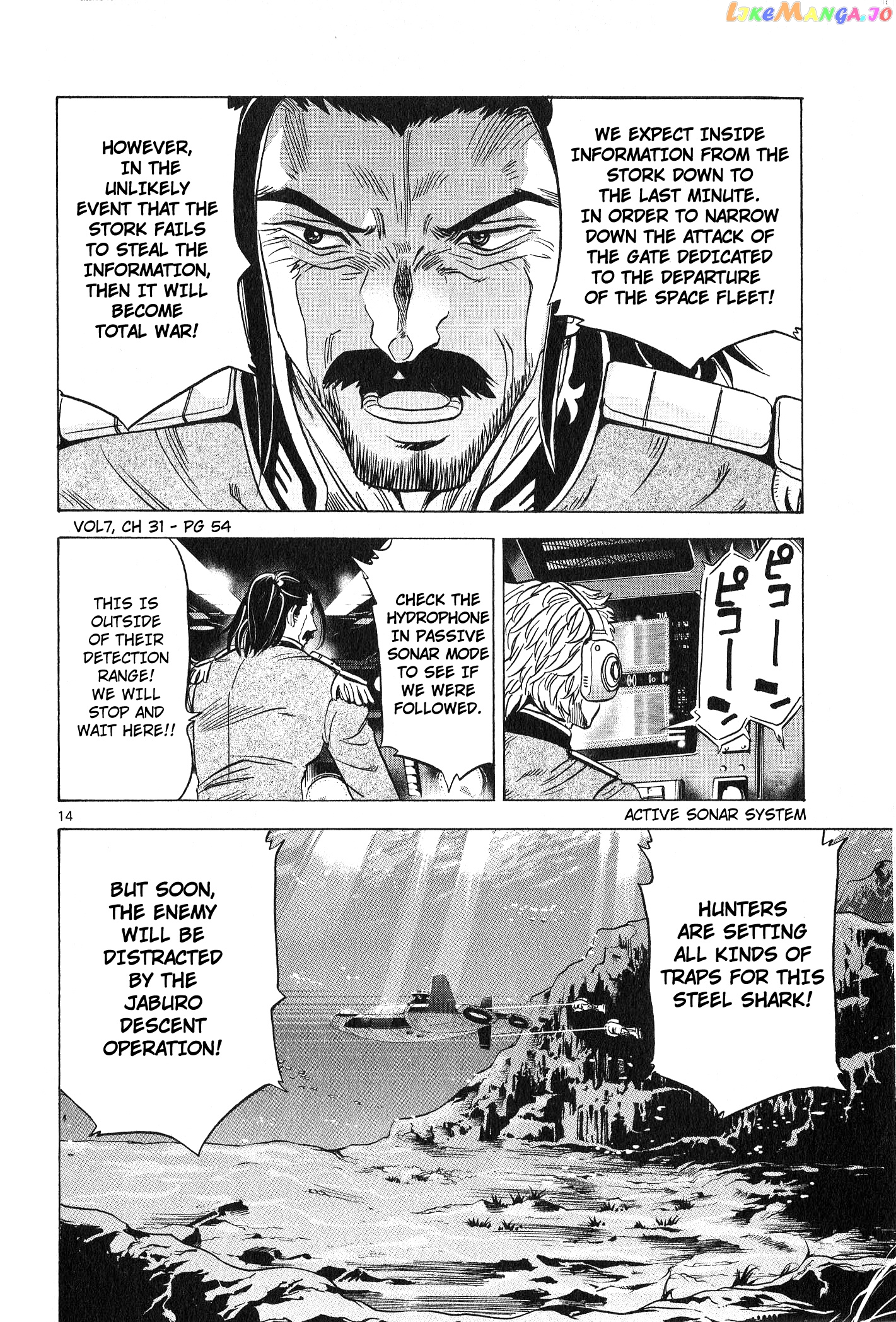 Mobile Suit Gundam Aggressor chapter 31 - page 13