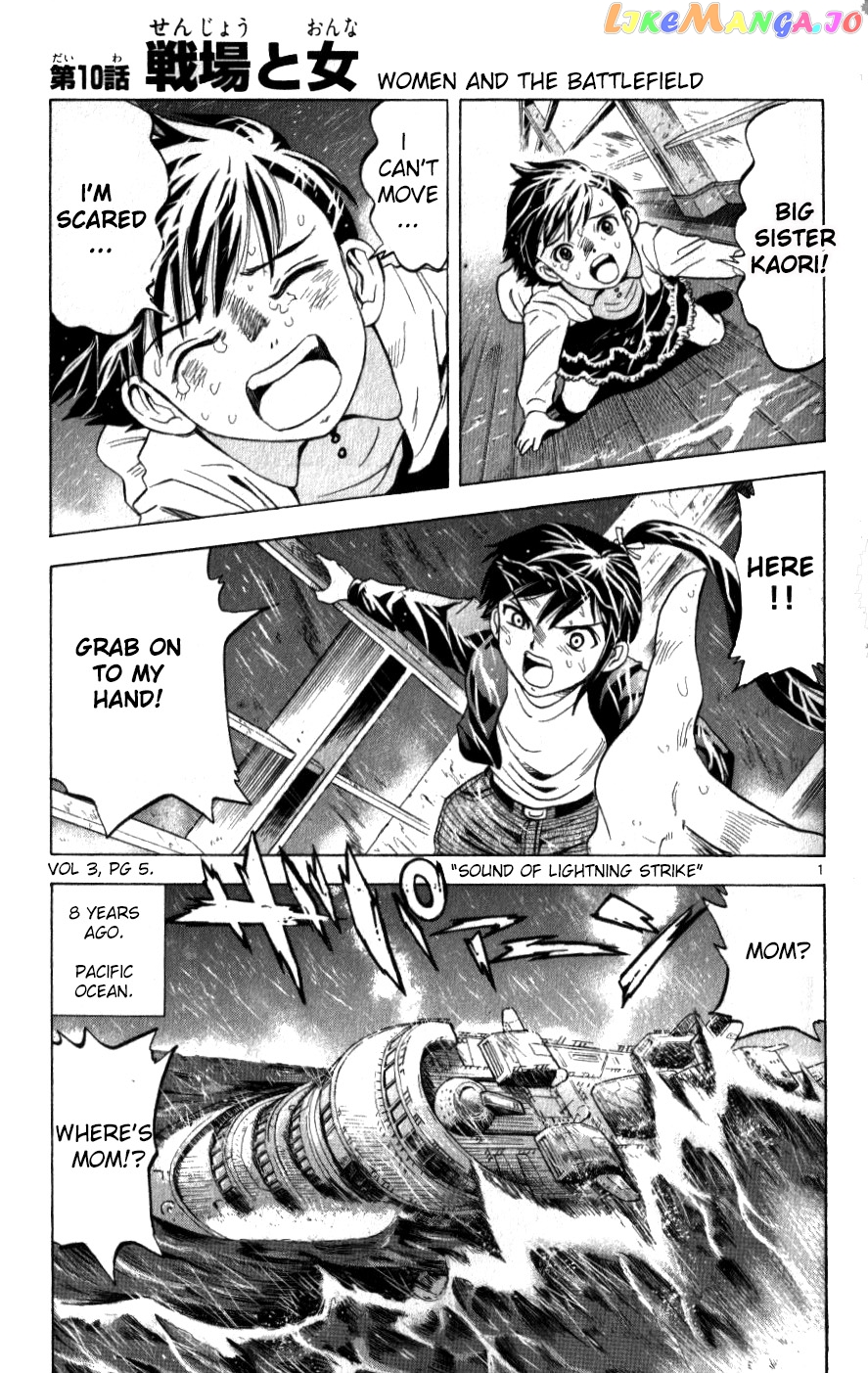 Mobile Suit Gundam Aggressor chapter 10 - page 1