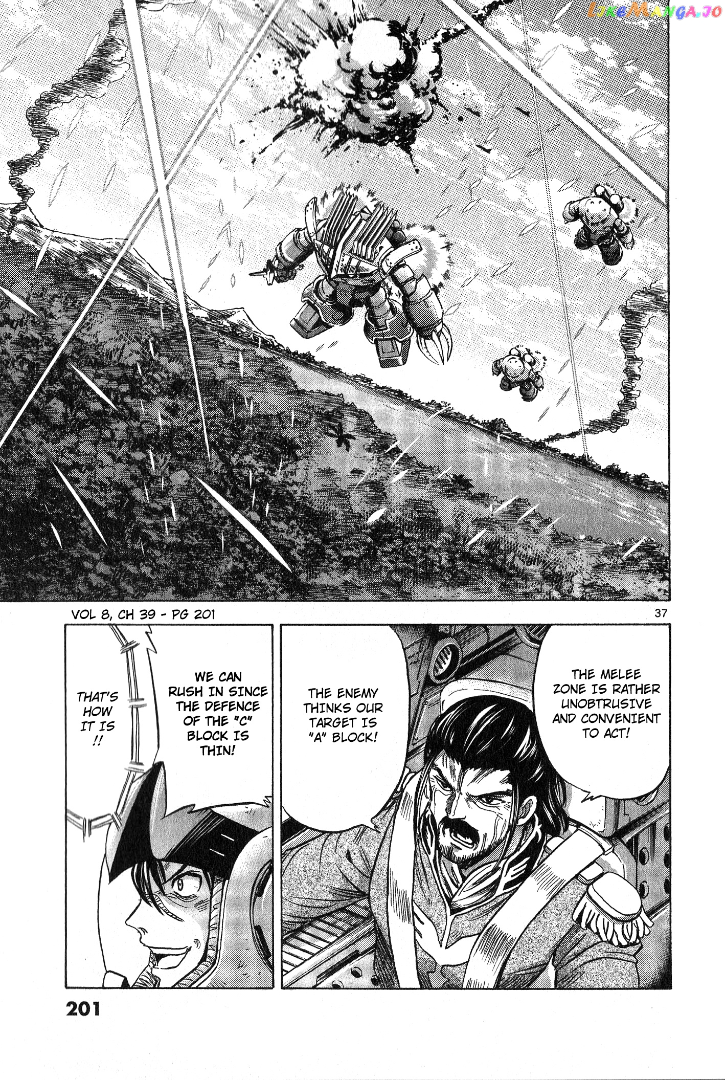 Mobile Suit Gundam Aggressor chapter 39 - page 32