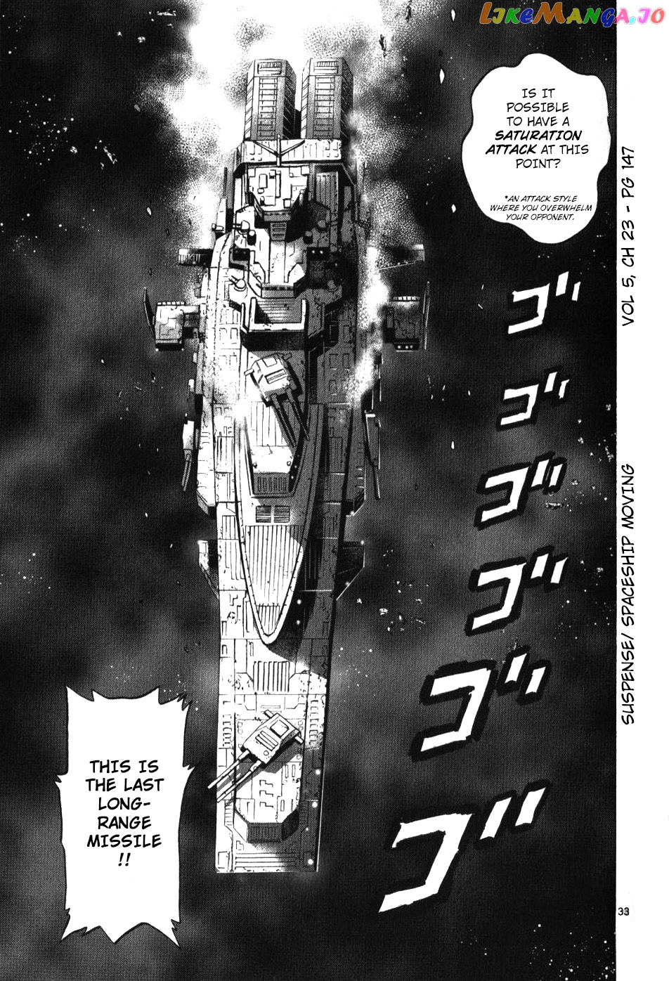 Mobile Suit Gundam Aggressor chapter 23 - page 33