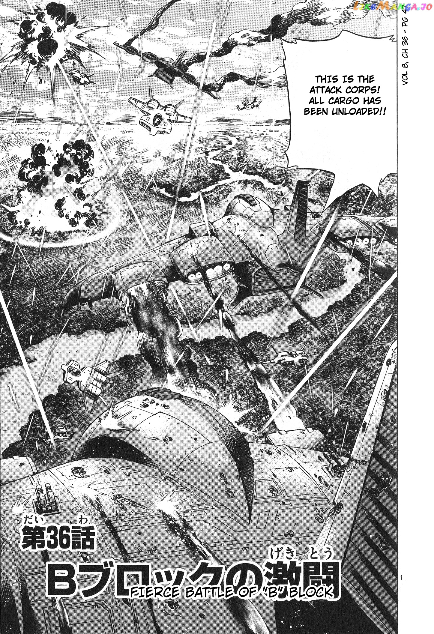 Mobile Suit Gundam Aggressor chapter 36 - page 1