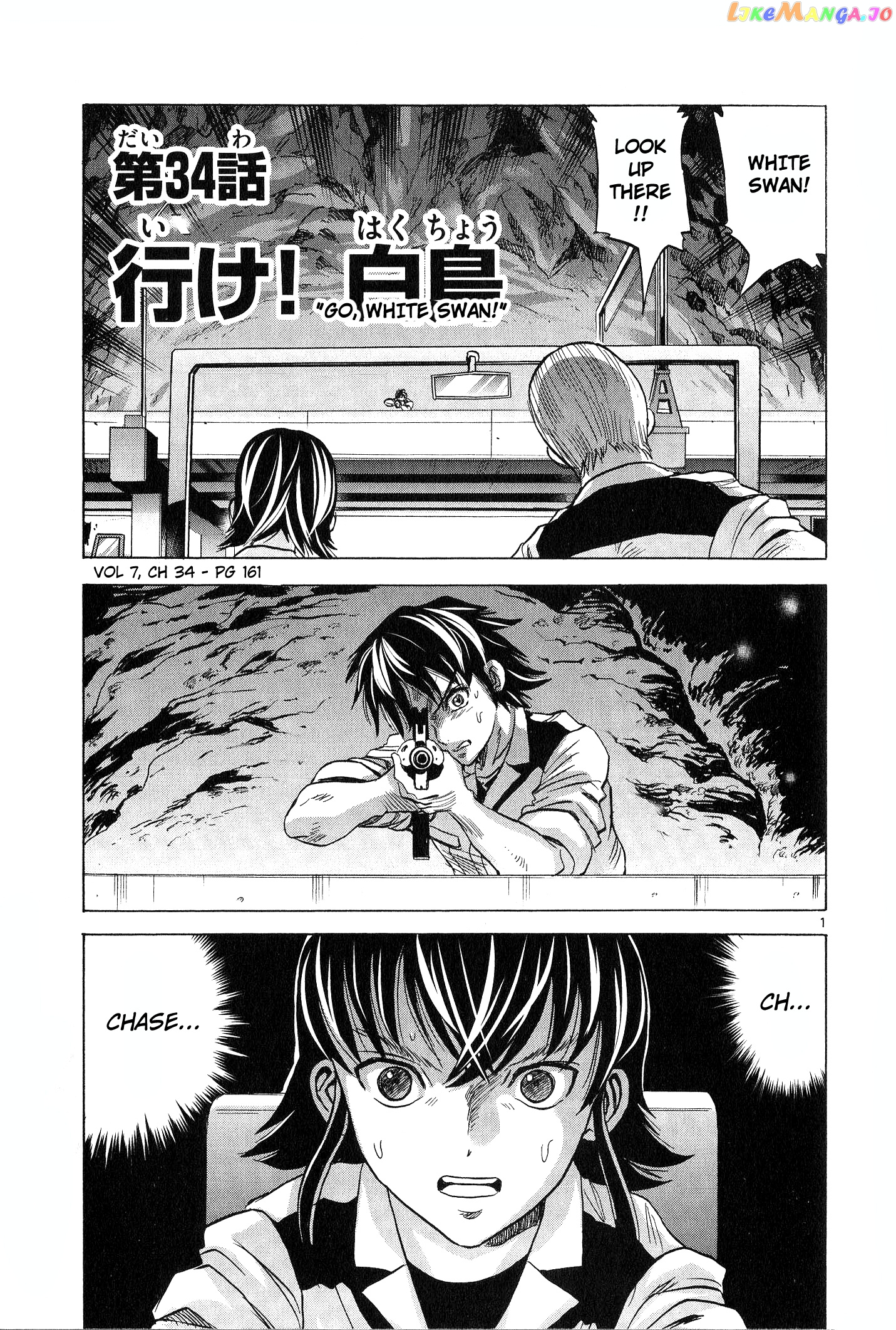 Mobile Suit Gundam Aggressor chapter 34 - page 1