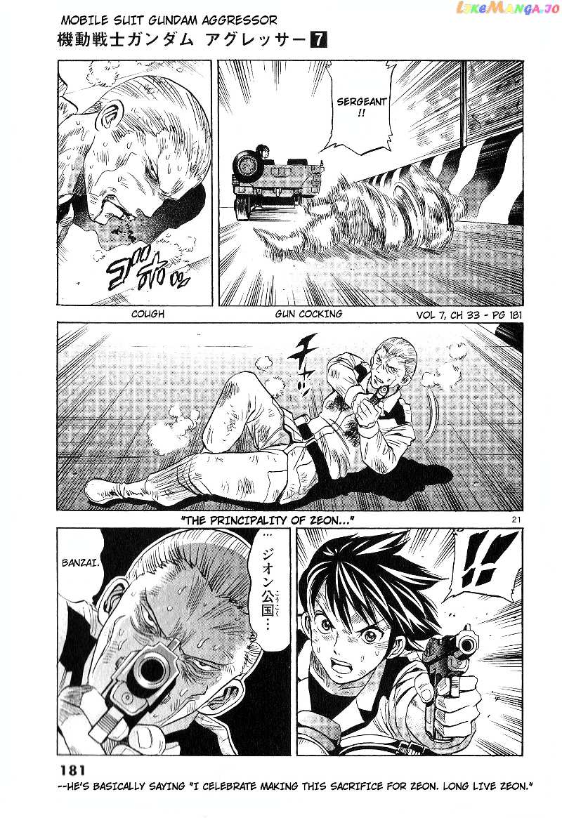 Mobile Suit Gundam Aggressor chapter 34 - page 21