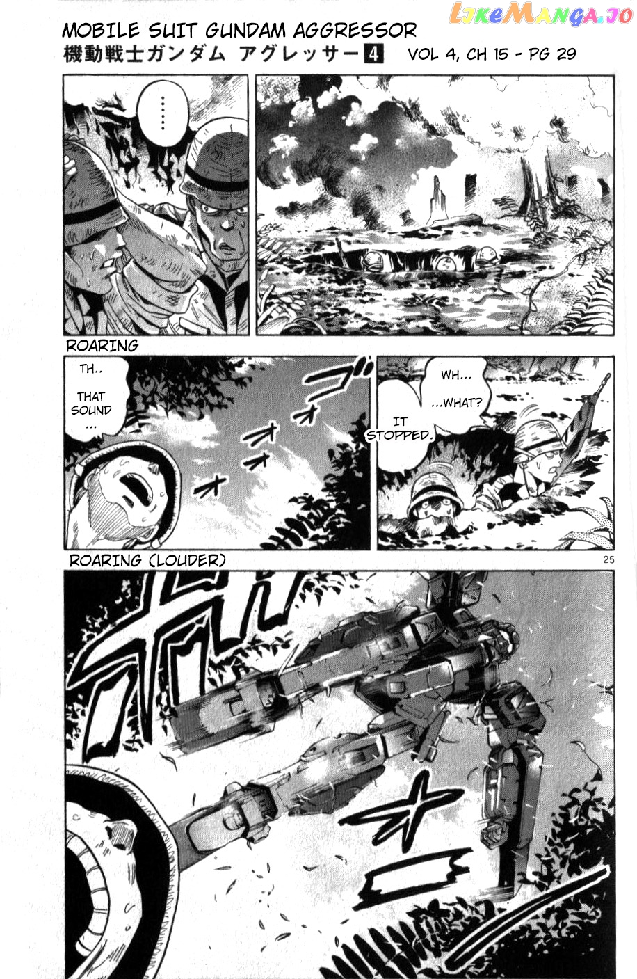 Mobile Suit Gundam Aggressor chapter 15 - page 25