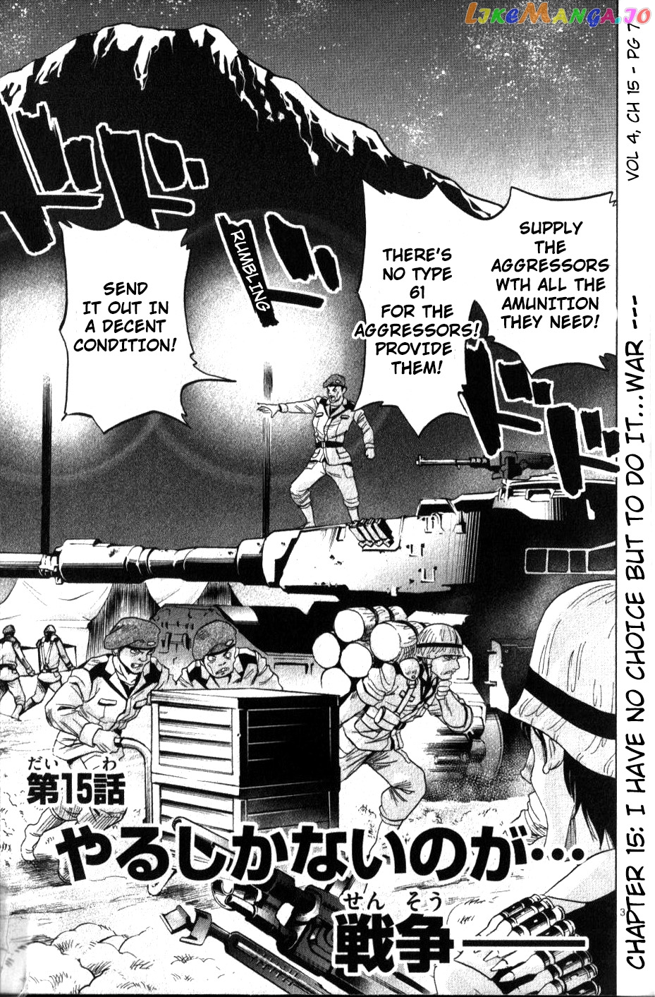 Mobile Suit Gundam Aggressor chapter 15 - page 3