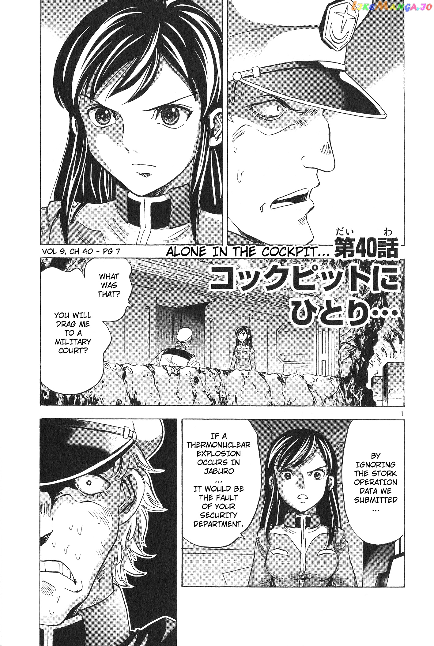 Mobile Suit Gundam Aggressor chapter 40 - page 1