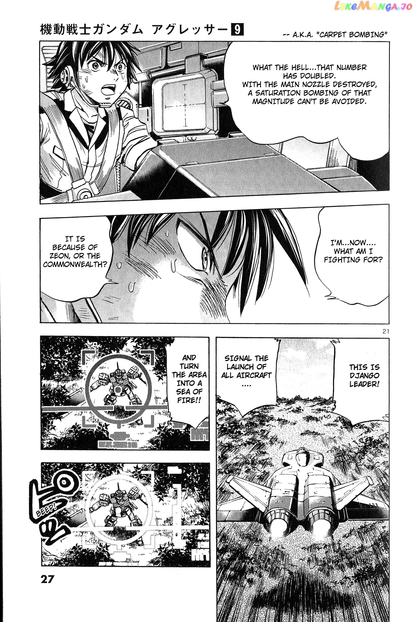 Mobile Suit Gundam Aggressor chapter 40 - page 20