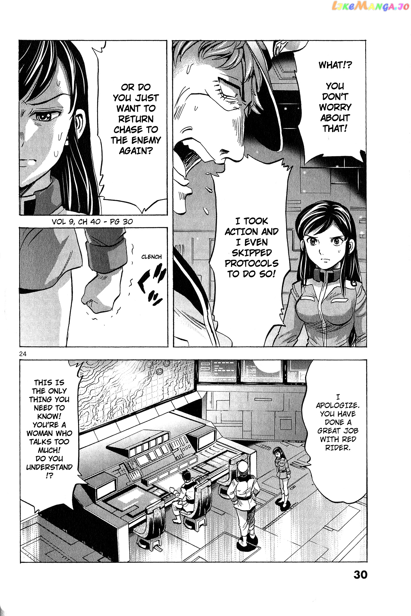 Mobile Suit Gundam Aggressor chapter 40 - page 23