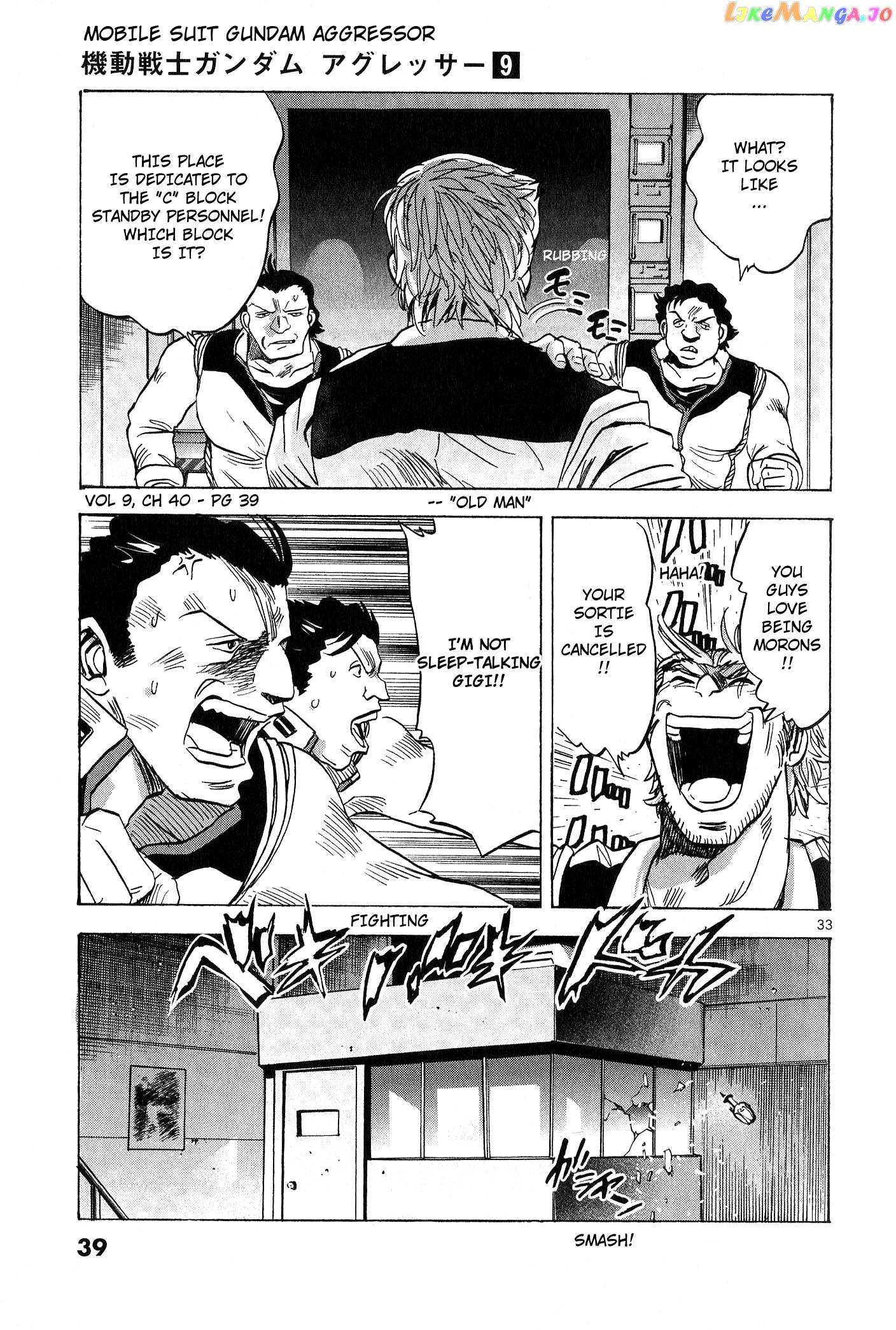 Mobile Suit Gundam Aggressor chapter 40 - page 32