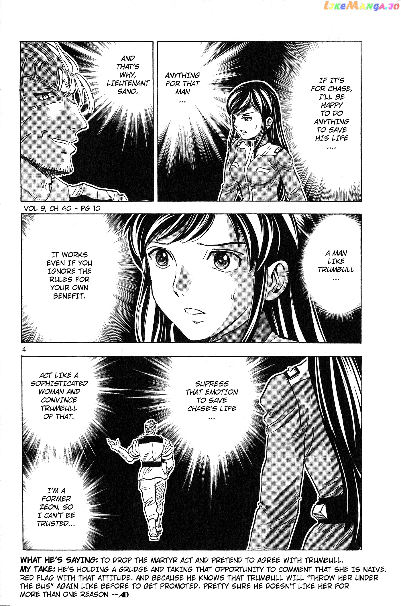 Mobile Suit Gundam Aggressor chapter 40 - page 4