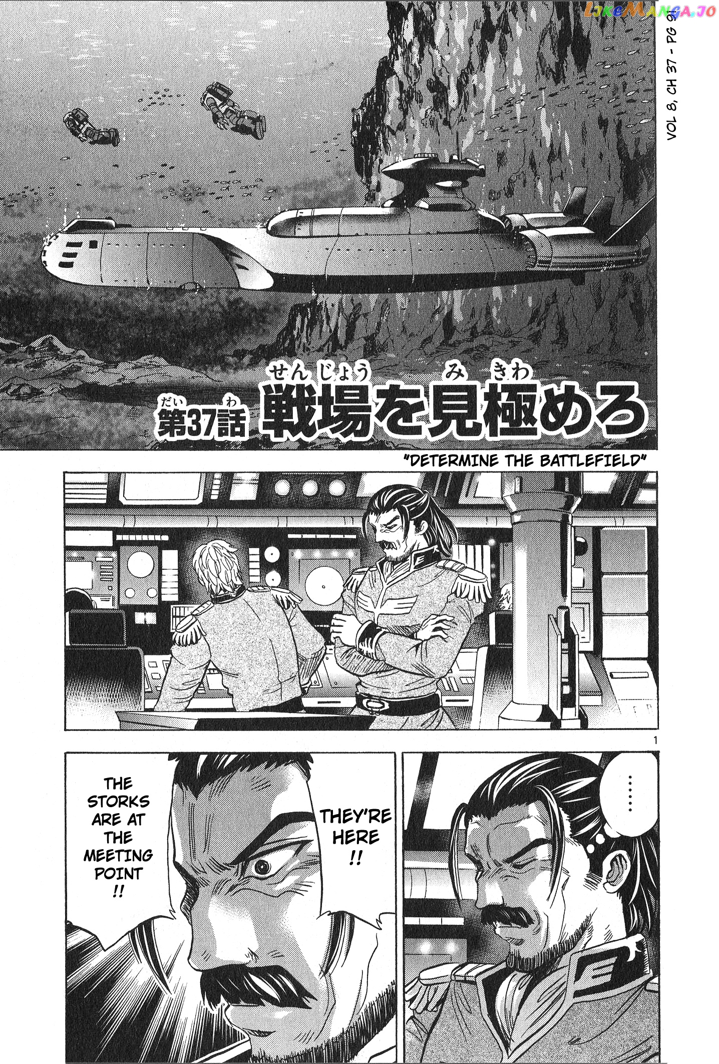 Mobile Suit Gundam Aggressor chapter 37 - page 1