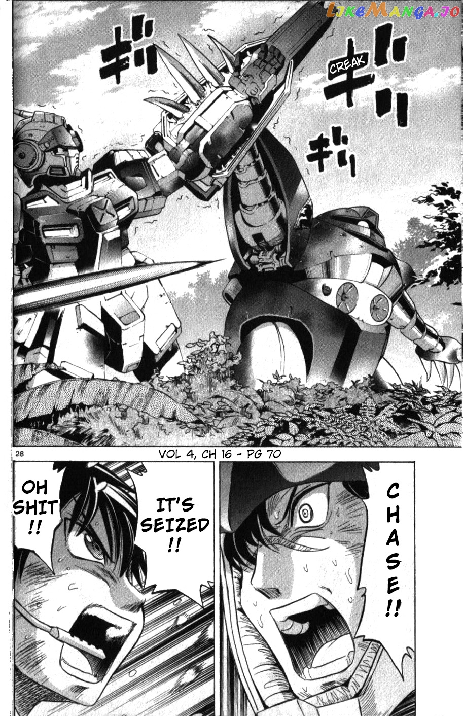 Mobile Suit Gundam Aggressor chapter 16 - page 26