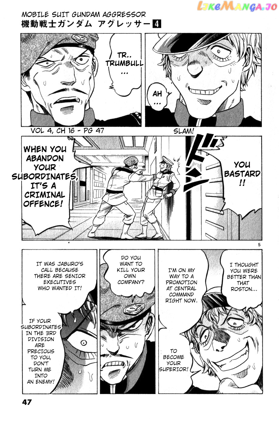 Mobile Suit Gundam Aggressor chapter 16 - page 5