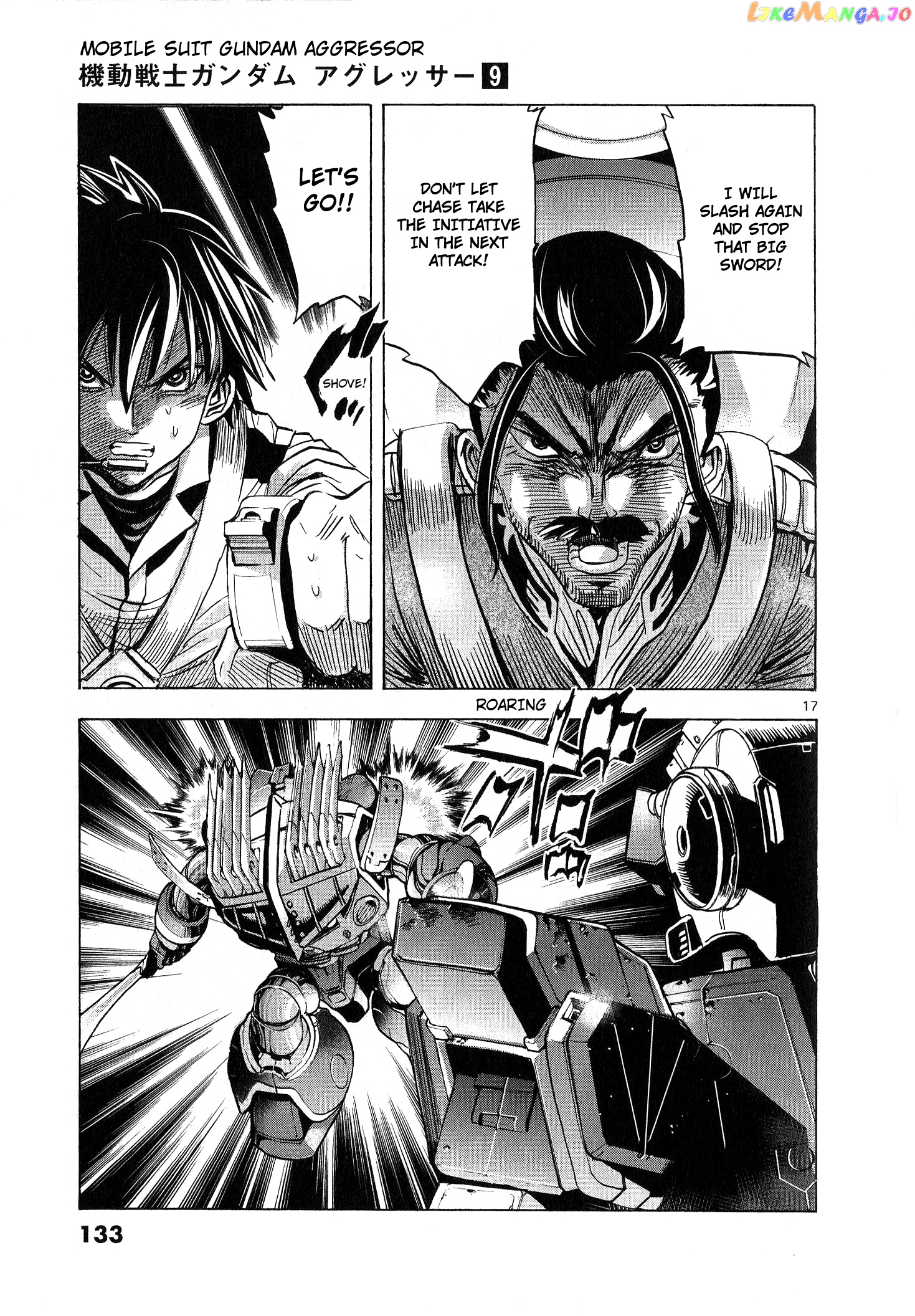 Mobile Suit Gundam Aggressor chapter 43 - page 17