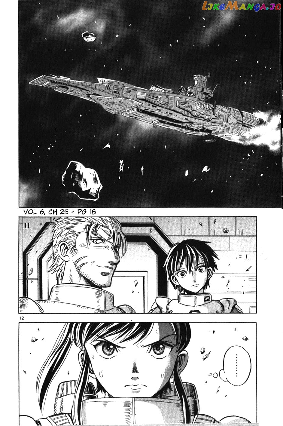 Mobile Suit Gundam Aggressor chapter 25 - page 12