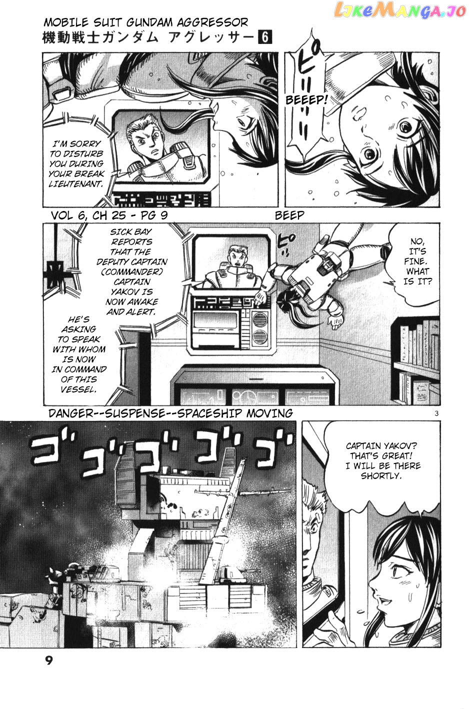 Mobile Suit Gundam Aggressor chapter 25 - page 3