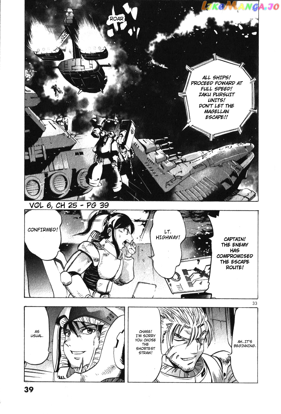 Mobile Suit Gundam Aggressor chapter 25 - page 33