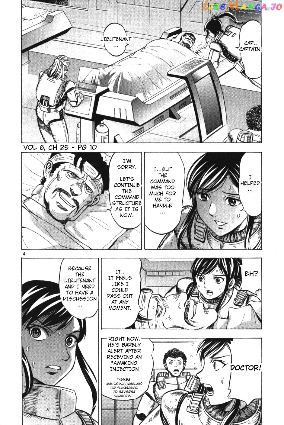 Mobile Suit Gundam Aggressor chapter 25 - page 4