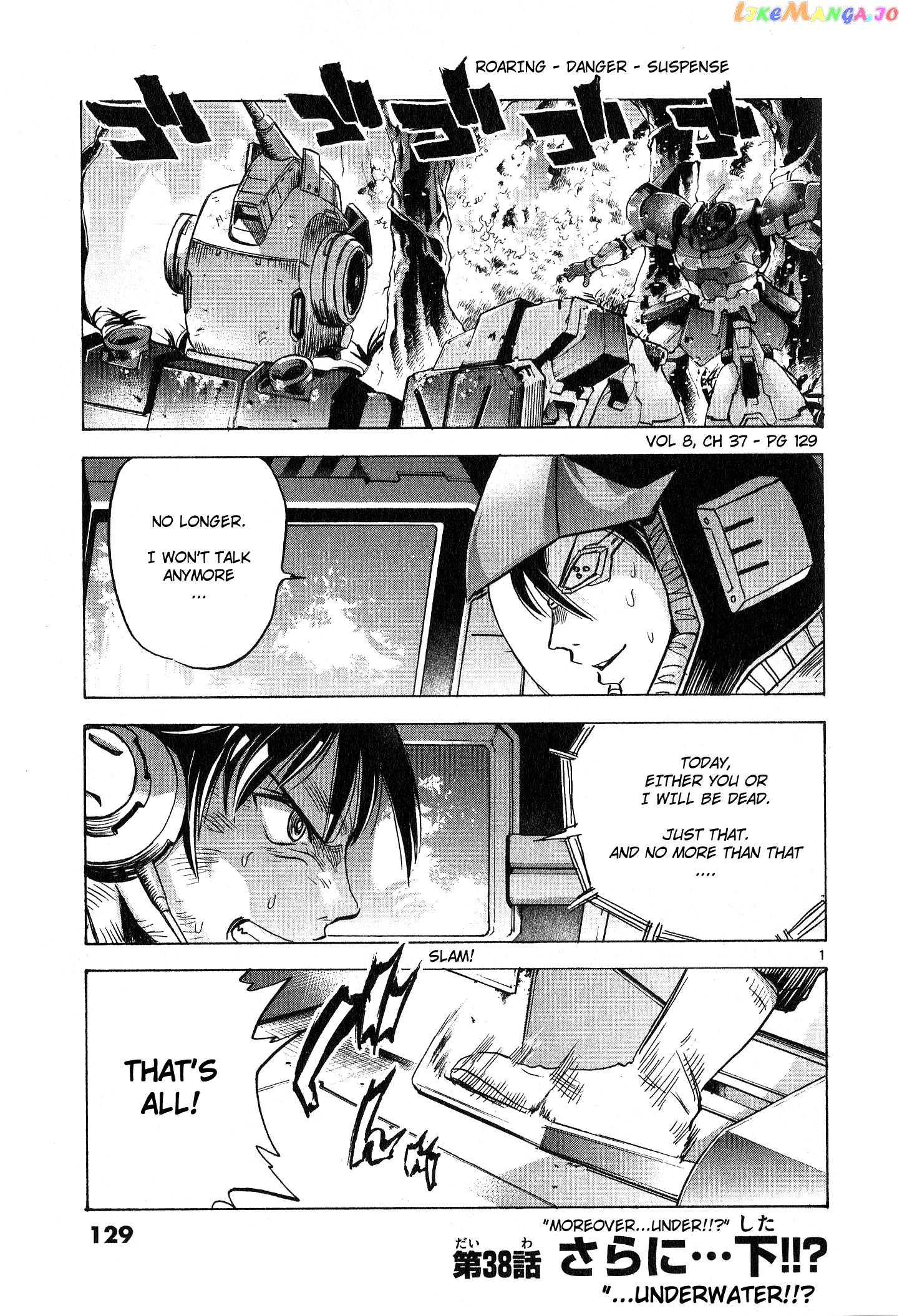 Mobile Suit Gundam Aggressor chapter 38 - page 1