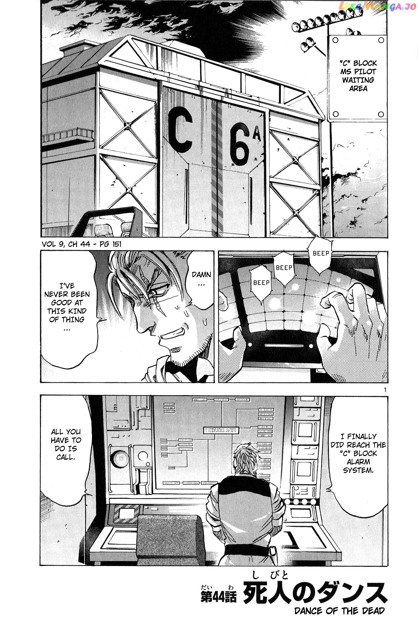 Mobile Suit Gundam Aggressor chapter 44 - page 1