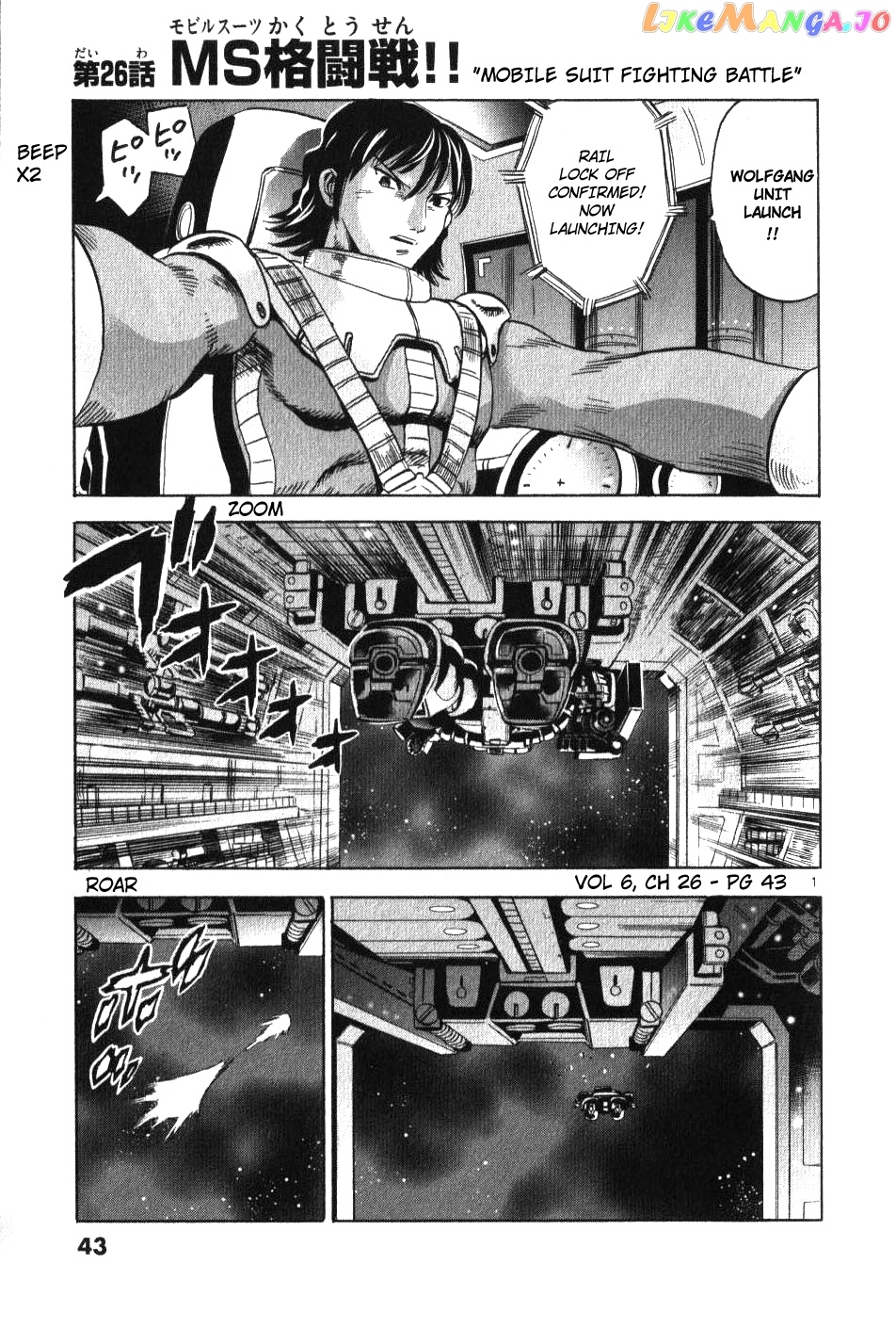 Mobile Suit Gundam Aggressor chapter 26 - page 1