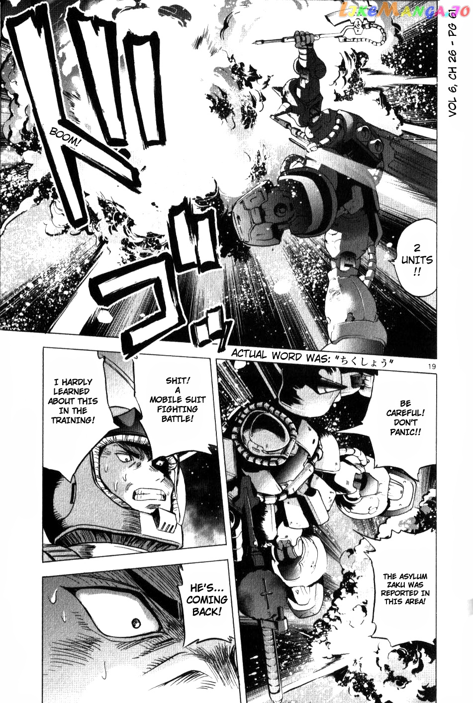 Mobile Suit Gundam Aggressor chapter 26 - page 18