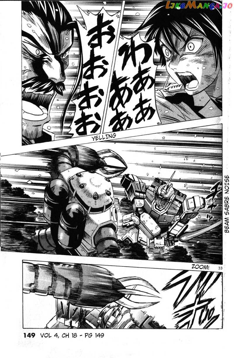 Mobile Suit Gundam Aggressor chapter 18 - page 30