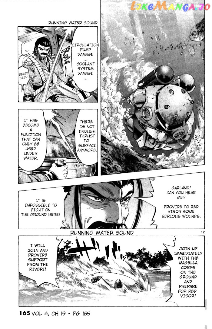 Mobile Suit Gundam Aggressor chapter 19 - page 12