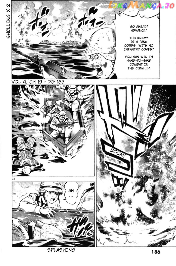 Mobile Suit Gundam Aggressor chapter 19 - page 33