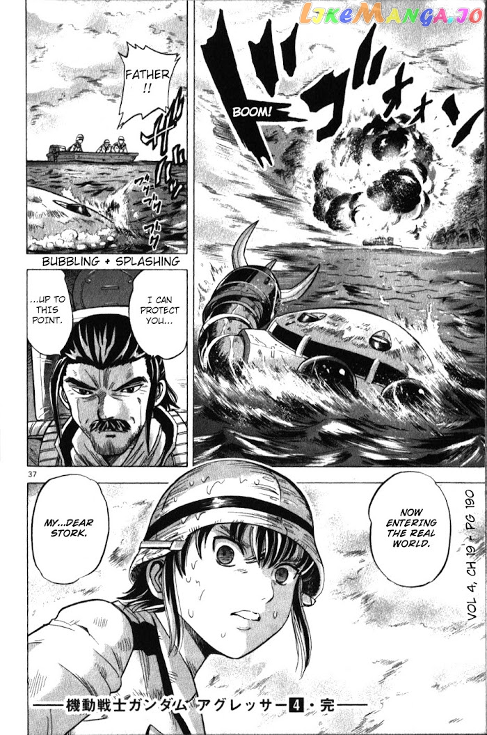 Mobile Suit Gundam Aggressor chapter 19 - page 37