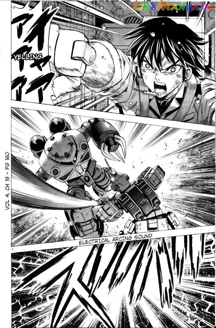 Mobile Suit Gundam Aggressor chapter 19 - page 7