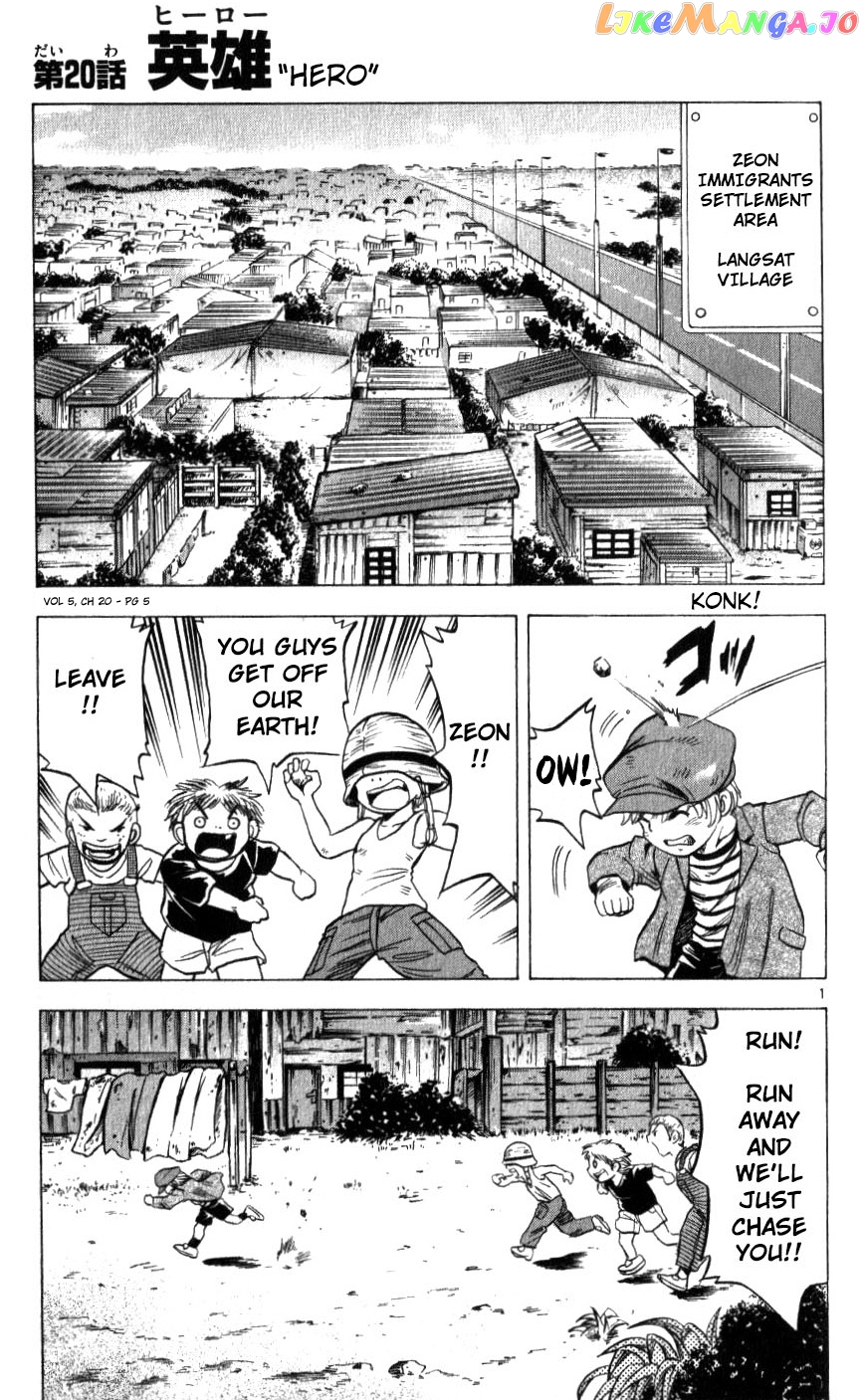 Mobile Suit Gundam Aggressor chapter 20 - page 2