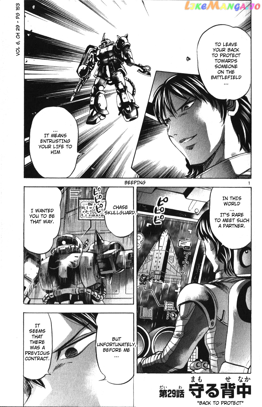 Mobile Suit Gundam Aggressor chapter 29 - page 1