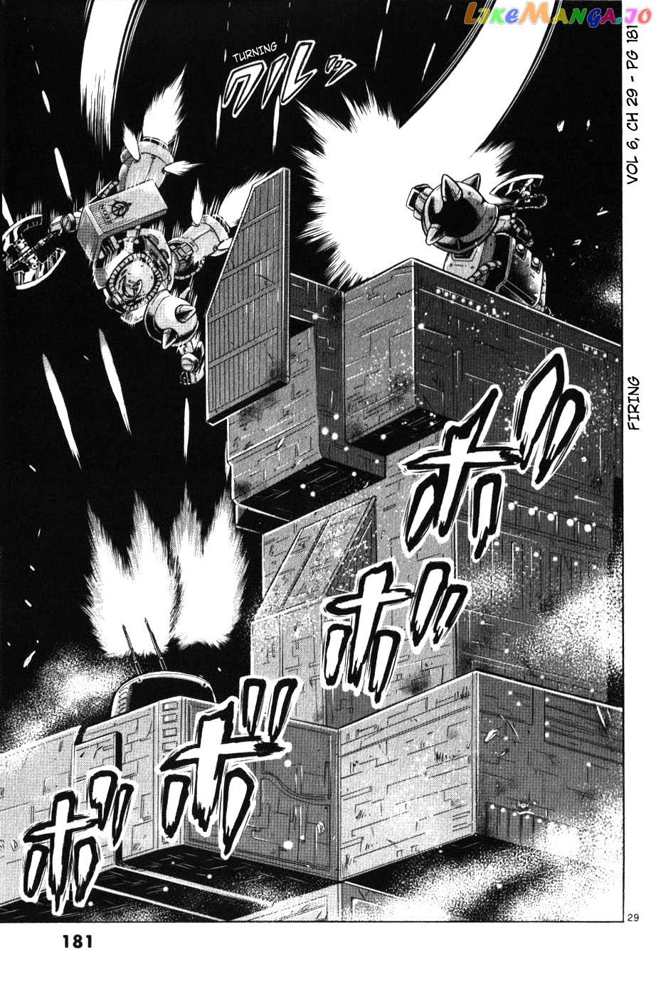 Mobile Suit Gundam Aggressor chapter 29 - page 28