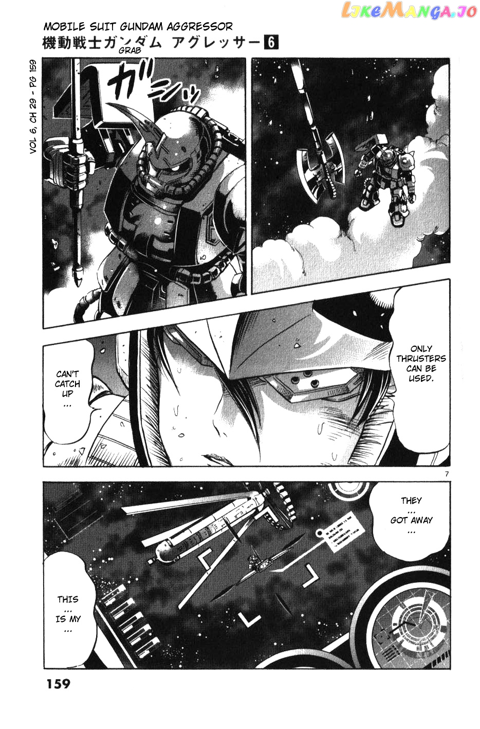 Mobile Suit Gundam Aggressor chapter 29 - page 7