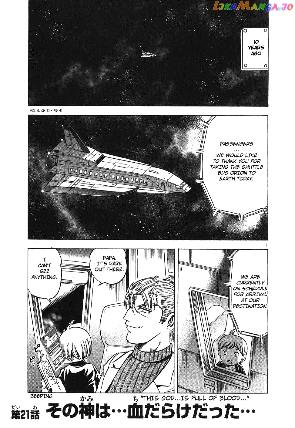 Mobile Suit Gundam Aggressor chapter 21 - page 1